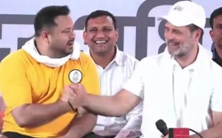 अररिया की प्रेस वार्ता में तेजस्वी यादव का बयान: “चिराग पासवान शादी कर लें”, राहुल गांधी ने मज़ाक में खुद पर ले लिया