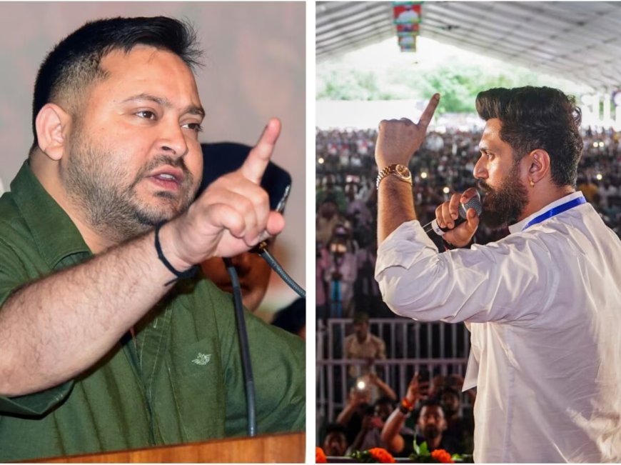 प्रेस कॉन्फ्रेंस में तेजस्वी यादव का चिराग पासवान पर तंज, बोले– “पहले शादी कर लीजिए”