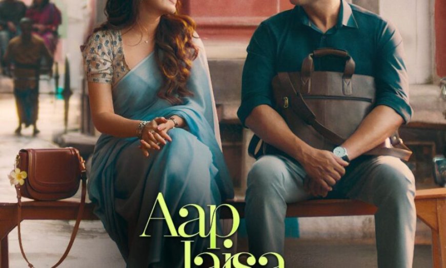 फातिमा सना शेख संग रोमांस करेंगे आर. माधवन, फिल्म ‘आप जैसा कोई’ का ऐलान